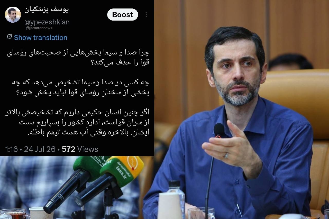راه ترقی