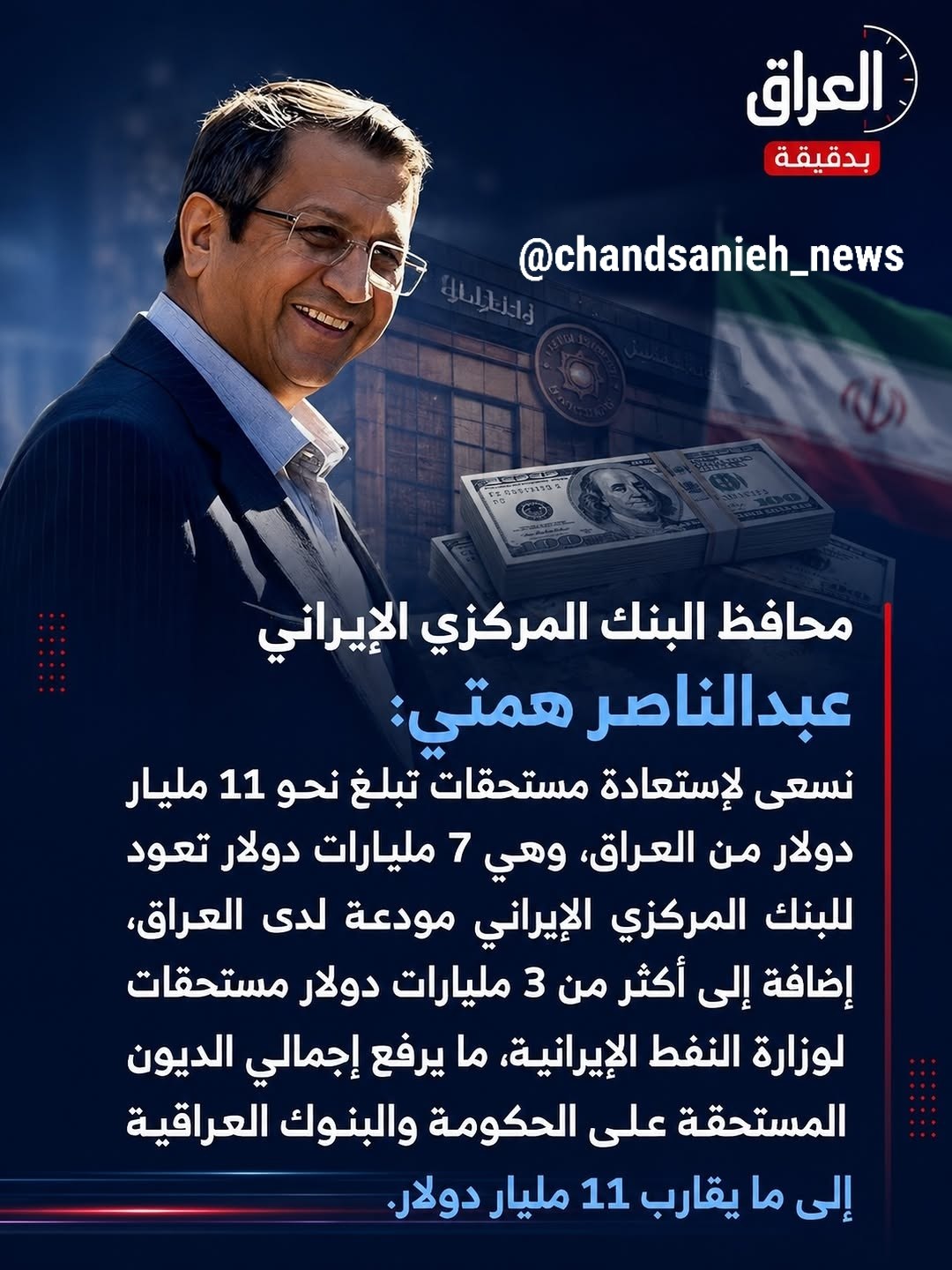 راه ترقی