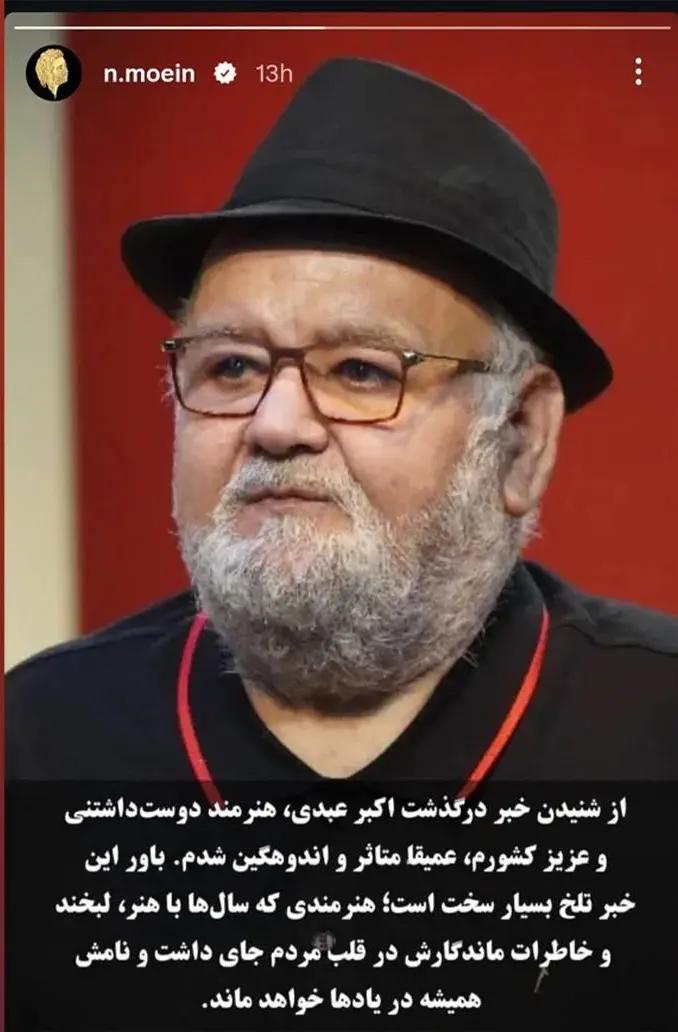 راه ترقی