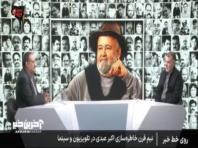 ده نمکی: آقای عبدی برای مردم بود و چه با سیمرغ و چه بدون آن حذف شدنی نبود