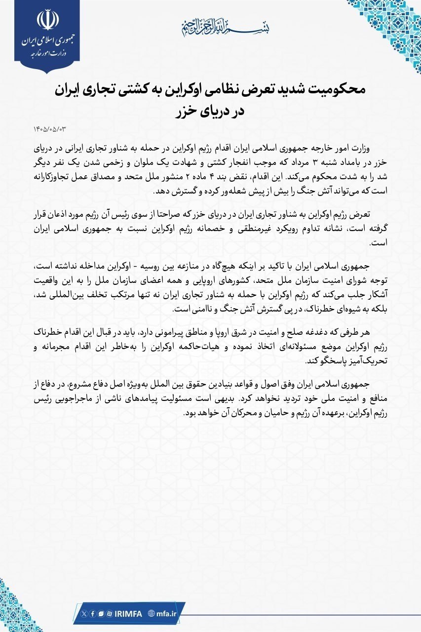 راه ترقی