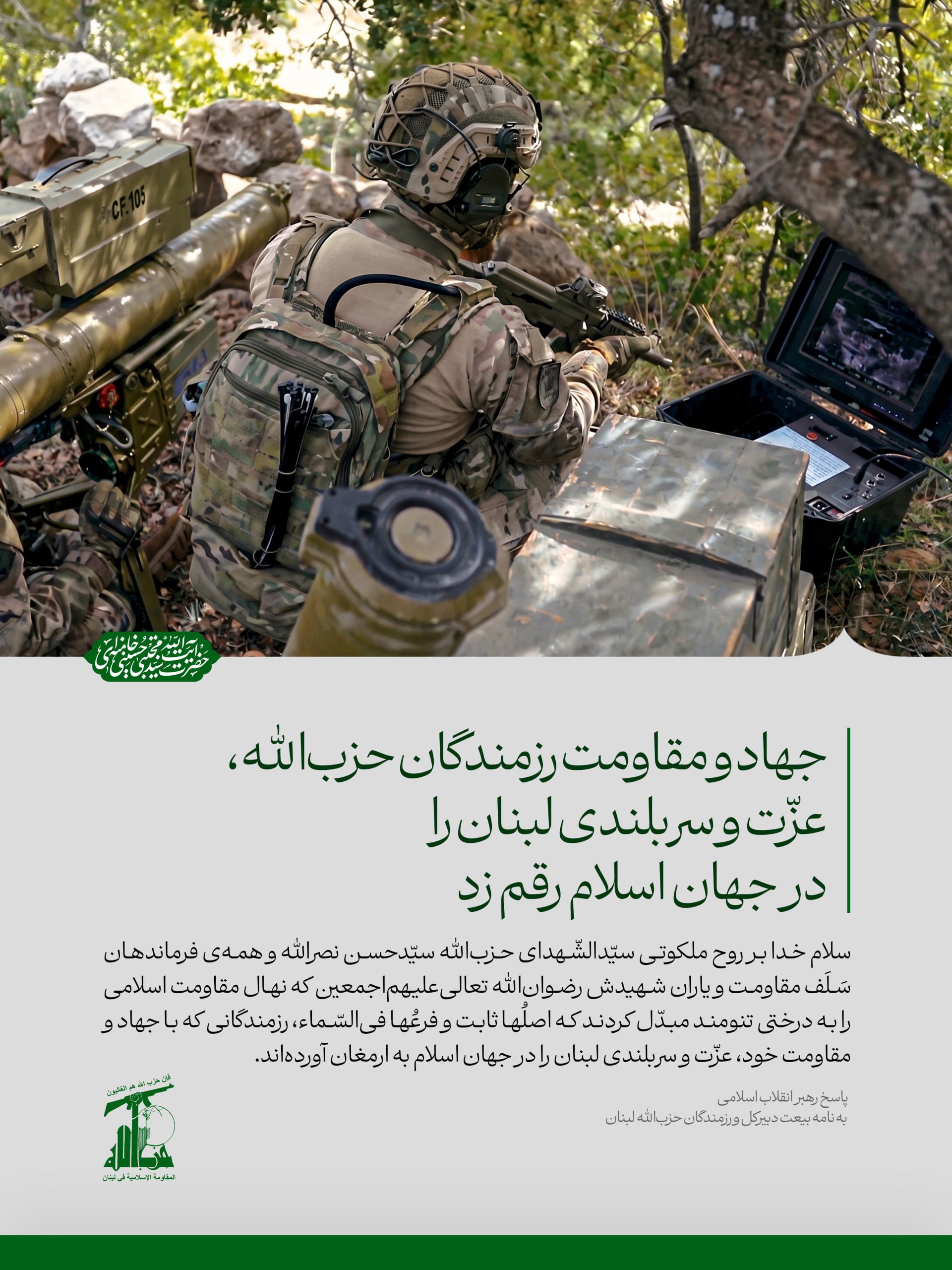 راه ترقی