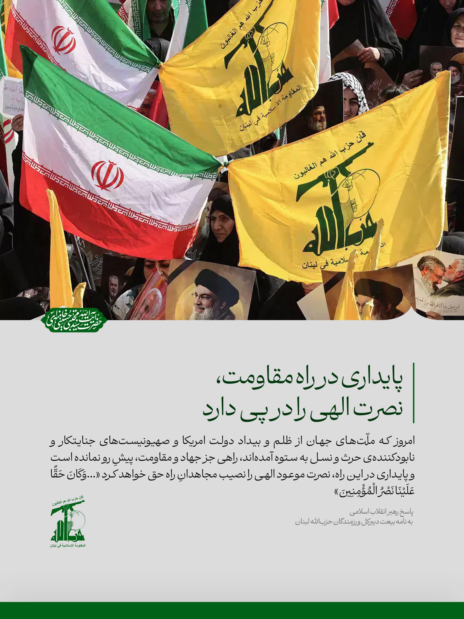 راه ترقی