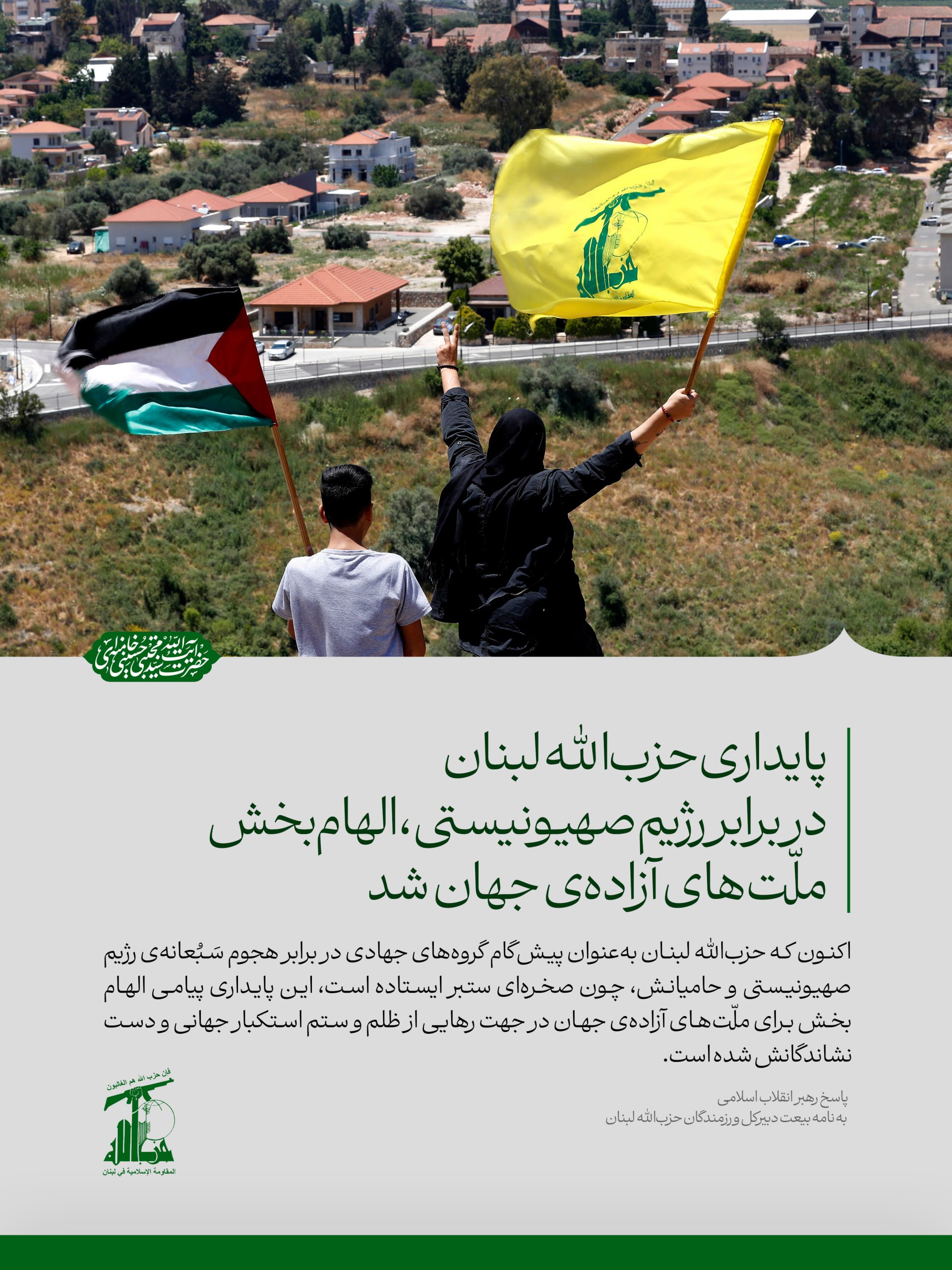 راه ترقی