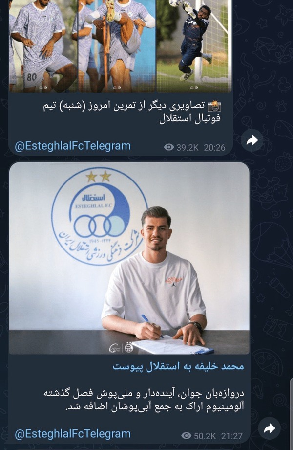 راه ترقی