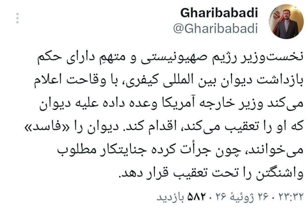راه ترقی