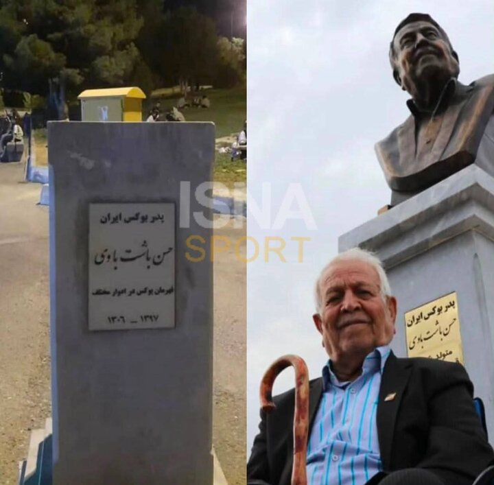 راه ترقی