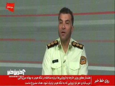 پلیس فتا: از وای‌فای‌ در طول مسیر پیاده‌روی اربعین استفاده نکنید