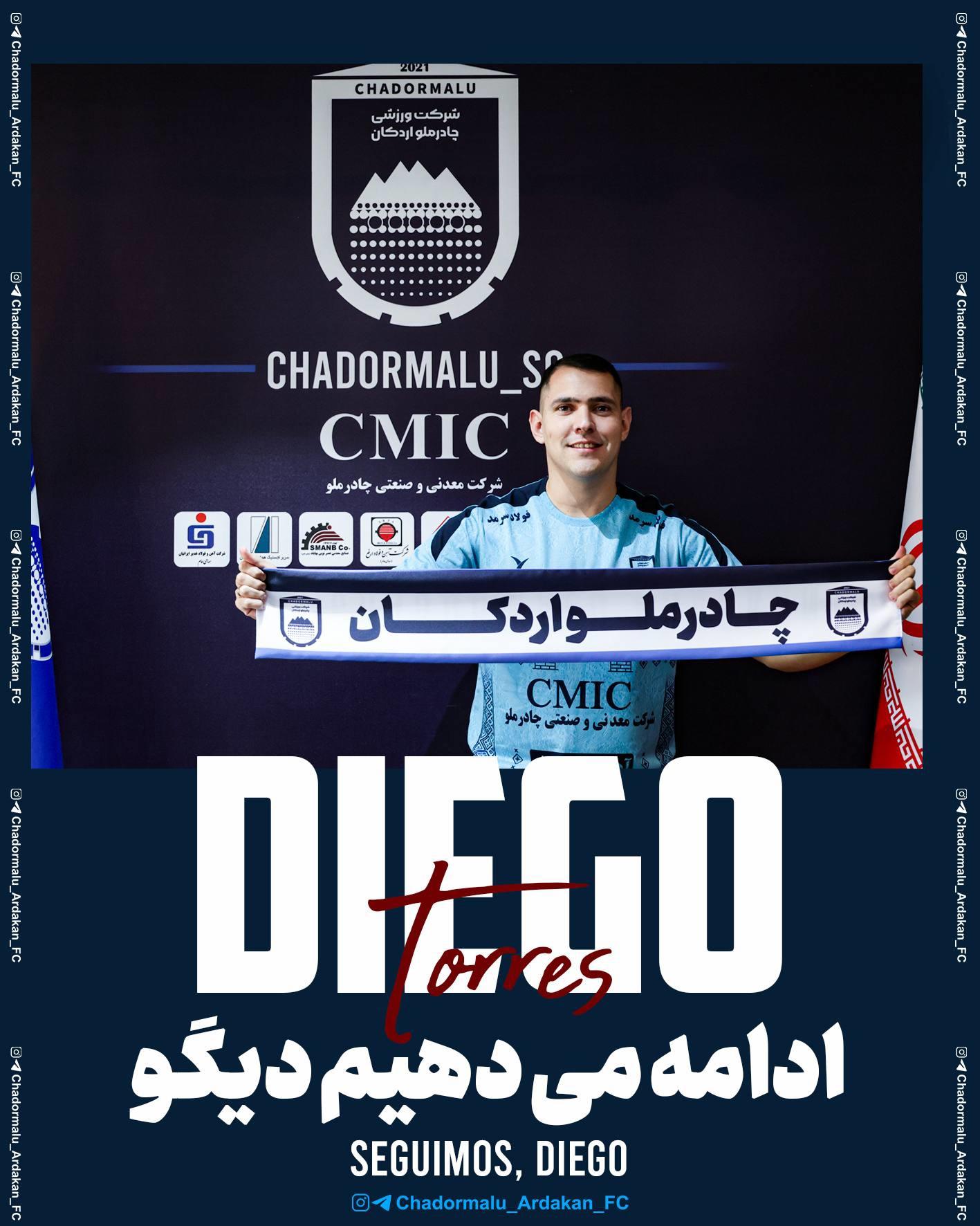 راه ترقی