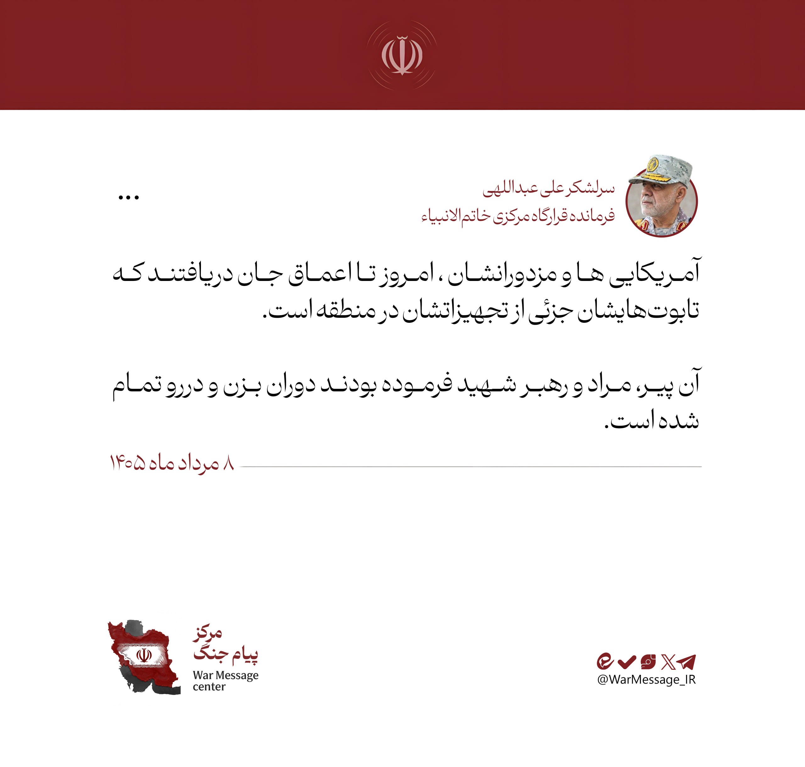 راه ترقی