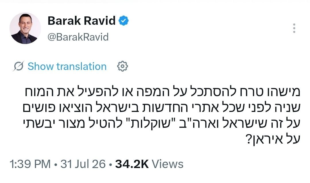 راه ترقی