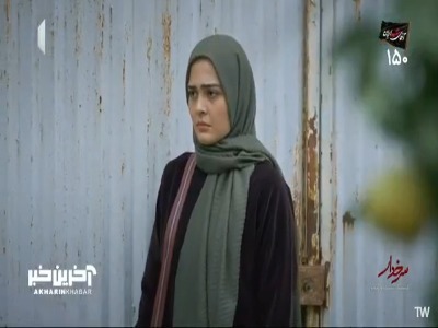 صداتو رو من بالا نبر!