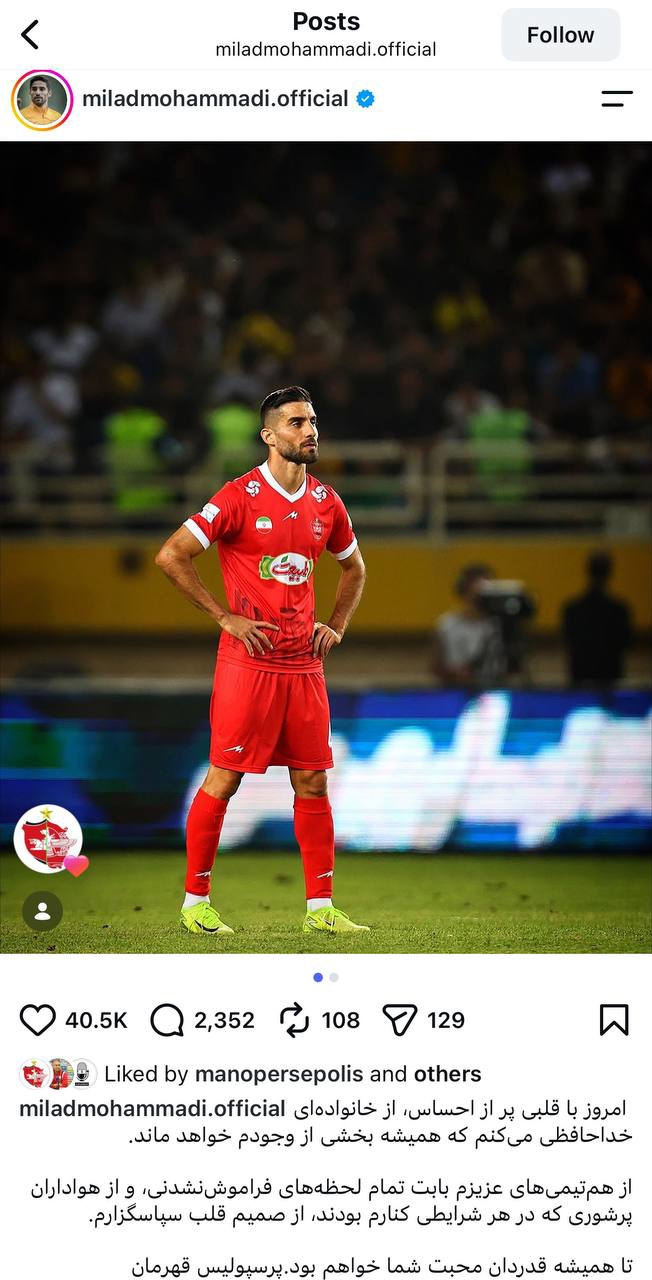 راه ترقی