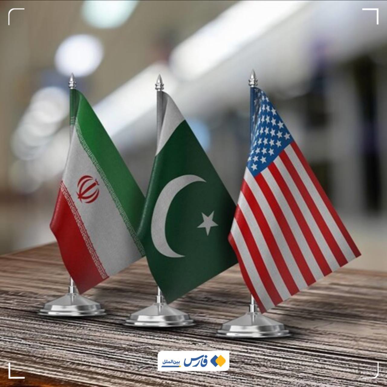 پاکستان هم ادعای ترامپ در مورد مذاکرات را رد کرد