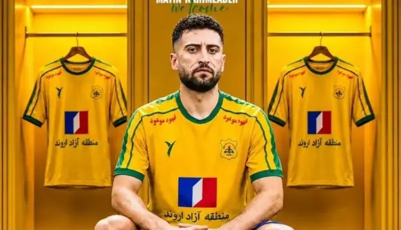 چپ پای استقلالی در صنعت نفت