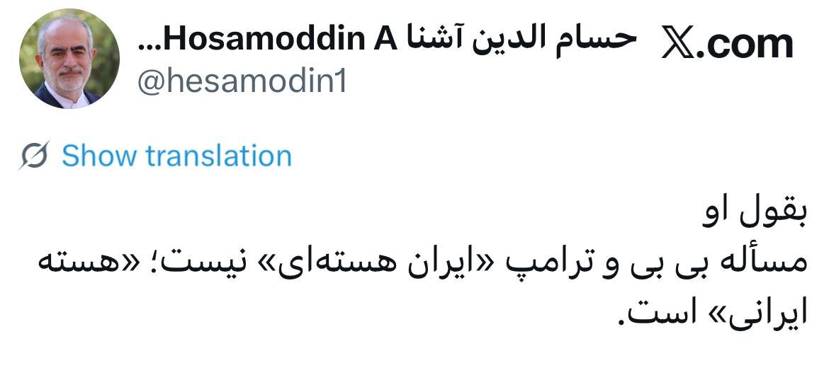 راه ترقی