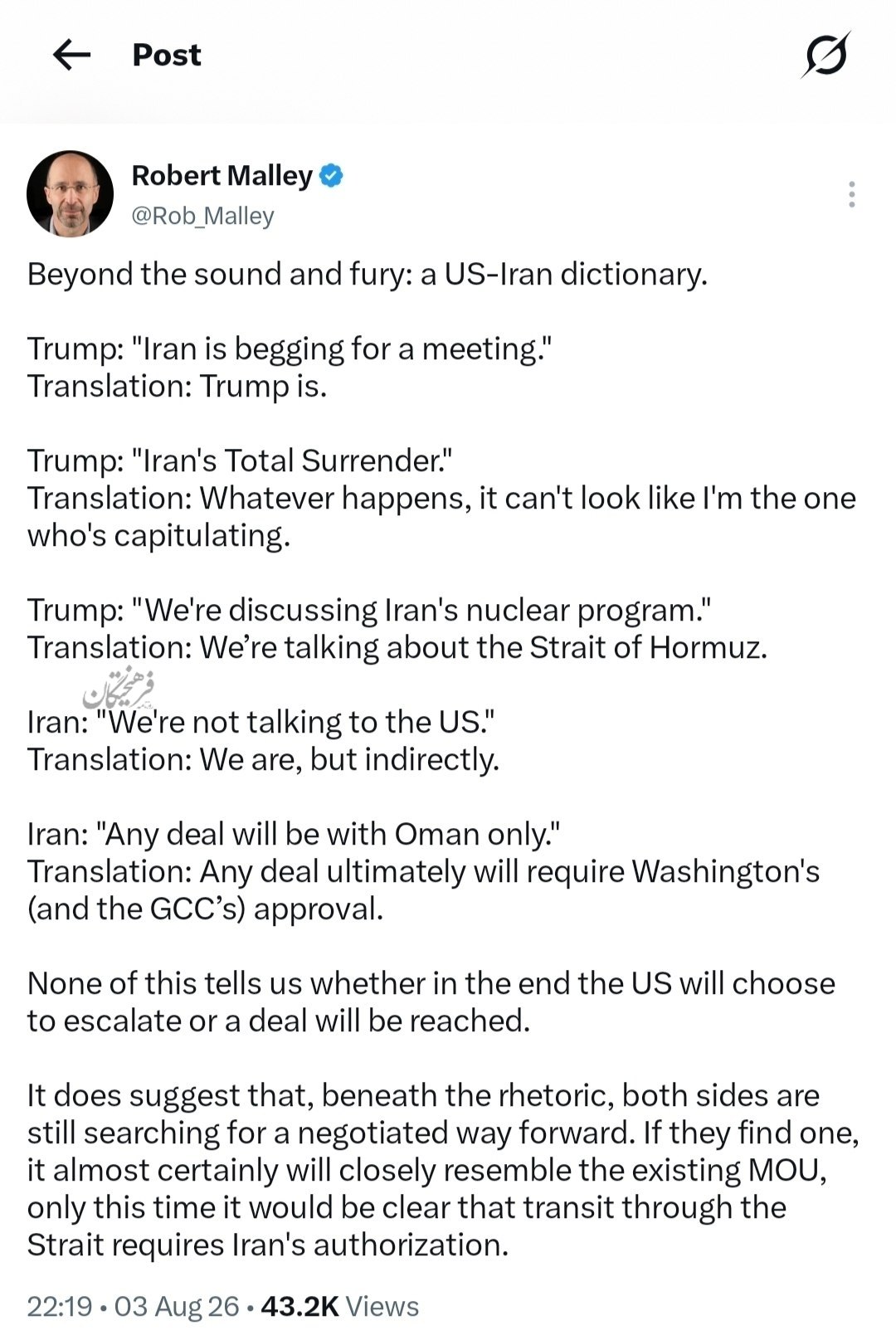 راه ترقی