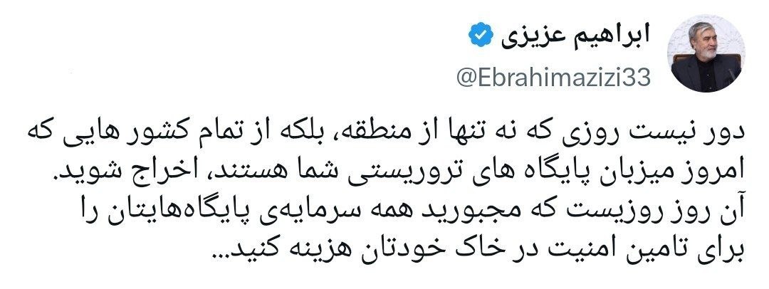 راه ترقی