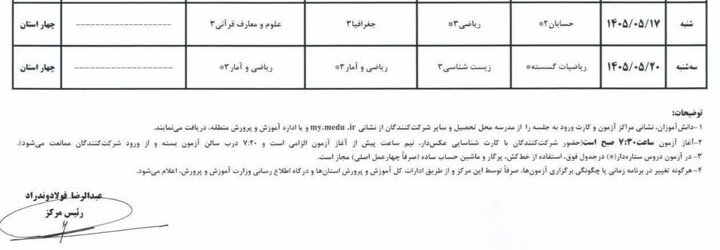 راه ترقی