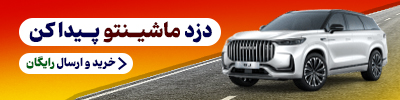 راه ترقی