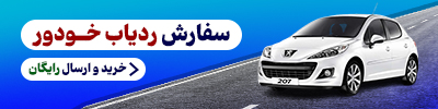راه ترقی