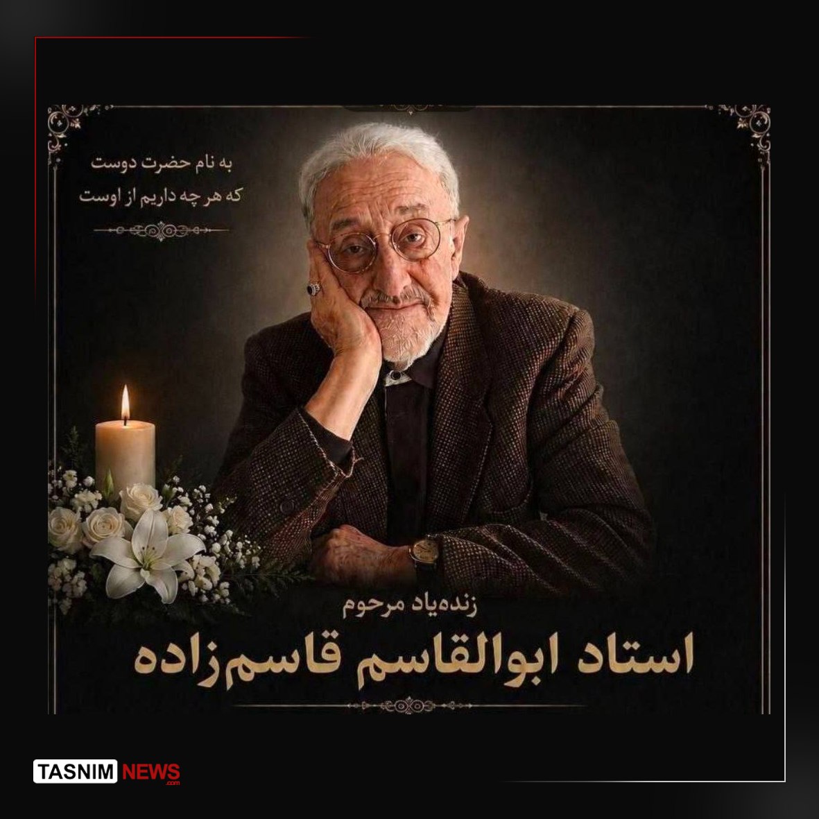 راه ترقی
