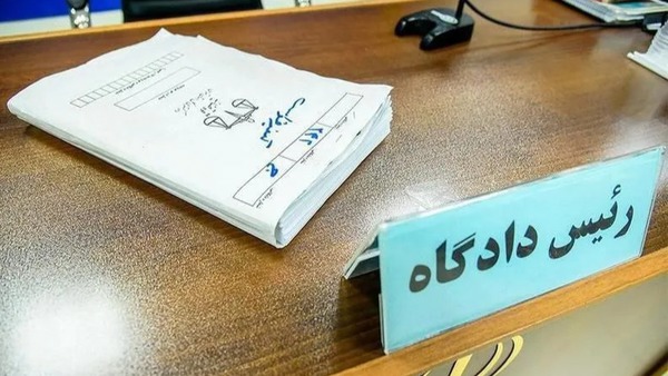 کیفرخواست ۶ کارمند به اتهام اختلاس و رشوه صادر شد