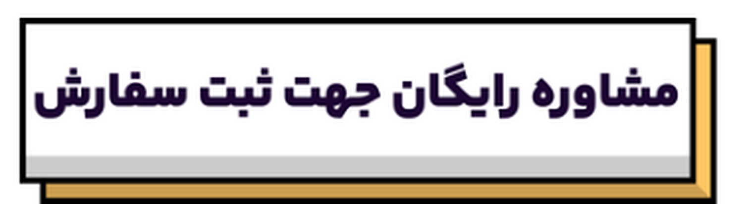 راه ترقی