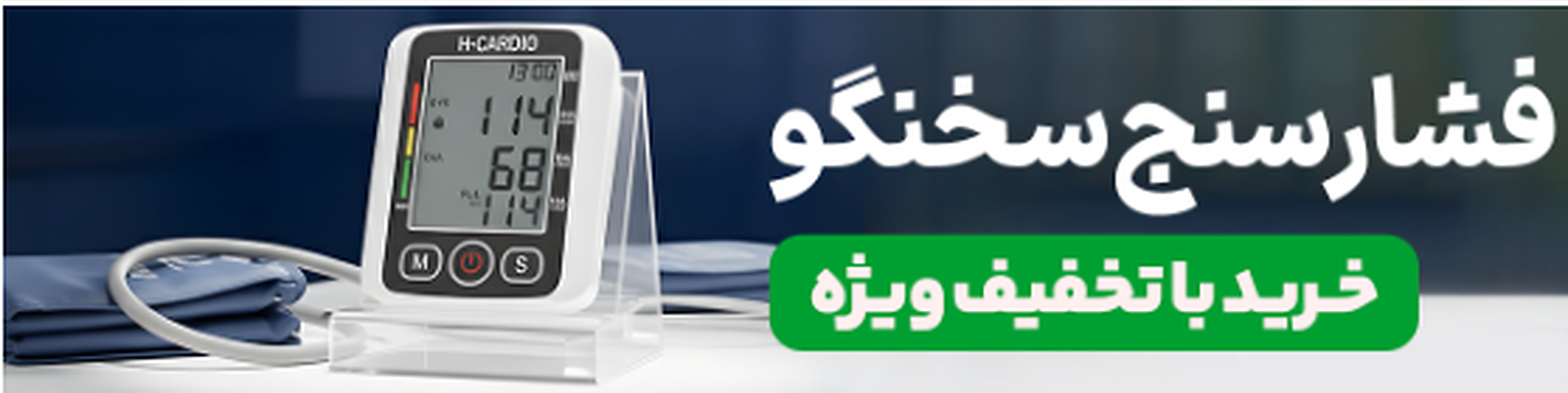 راه ترقی