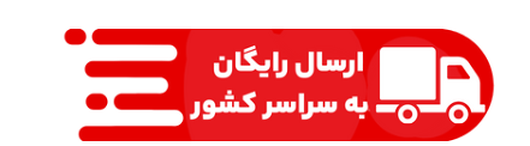 راه ترقی