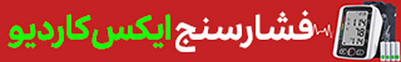 راه ترقی
