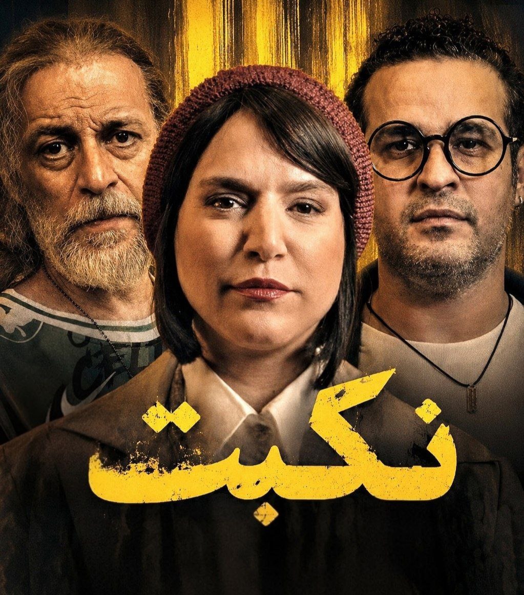 تئاتر ستاره پسیانی به نمایش خانگی رسید