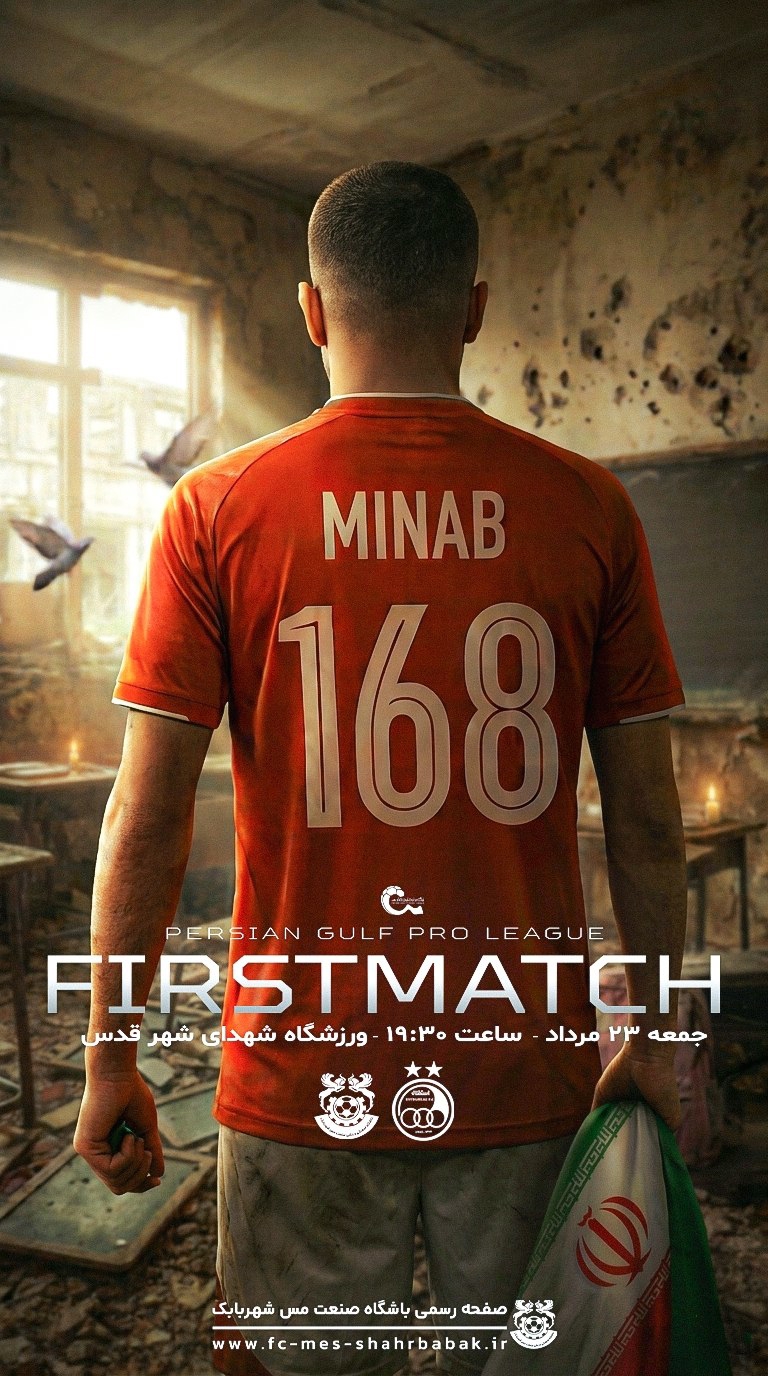 راه ترقی