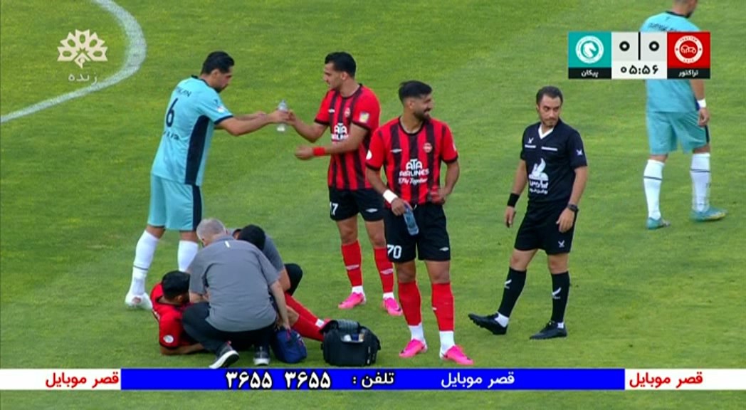 راه ترقی