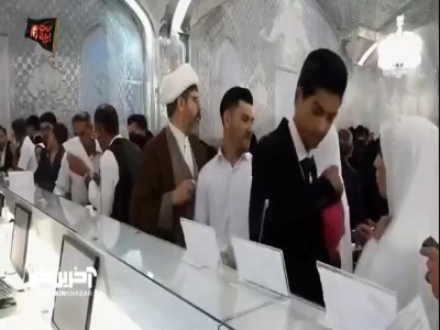 لحظاتی زیبا از عهد و پیمان زوج های جوان با رهبر شهید انقلاب در حرم مطهر رضوی