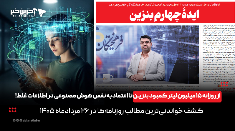 راه ترقی