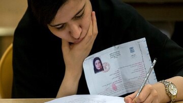چه میزان از داوطلبان، کارت ورود به جلسه کنکور را دریافت کردند؟ | آخرین خبر