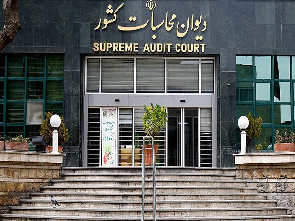 هشدار دیوان محاسبات درخصوص انحراف عملکرد صندوق ملی مسکن از مأموریت‌های قانونی | آخرین خبر