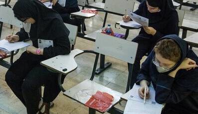 آغاز ماراتن کنکوری‌ها با رقابت پرمتقاضی ترین رشته‌ها | آخرین خبر