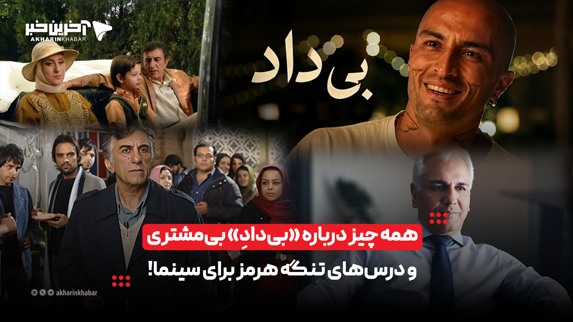 راه ترقی