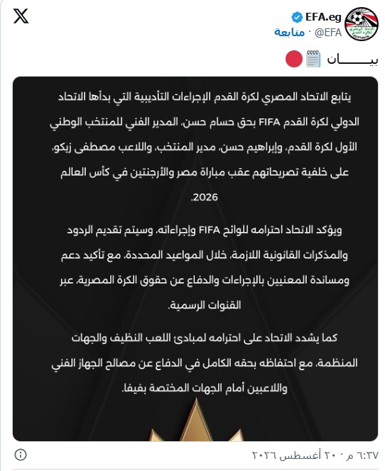راه ترقی