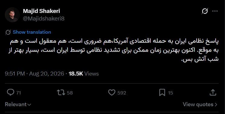 راه ترقی