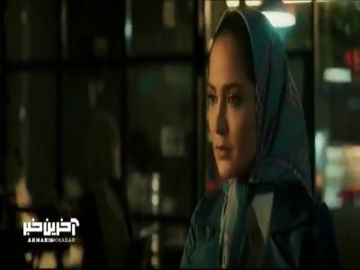 قرار این محضرم آخرین کادوی من به تو | آخرین خبر