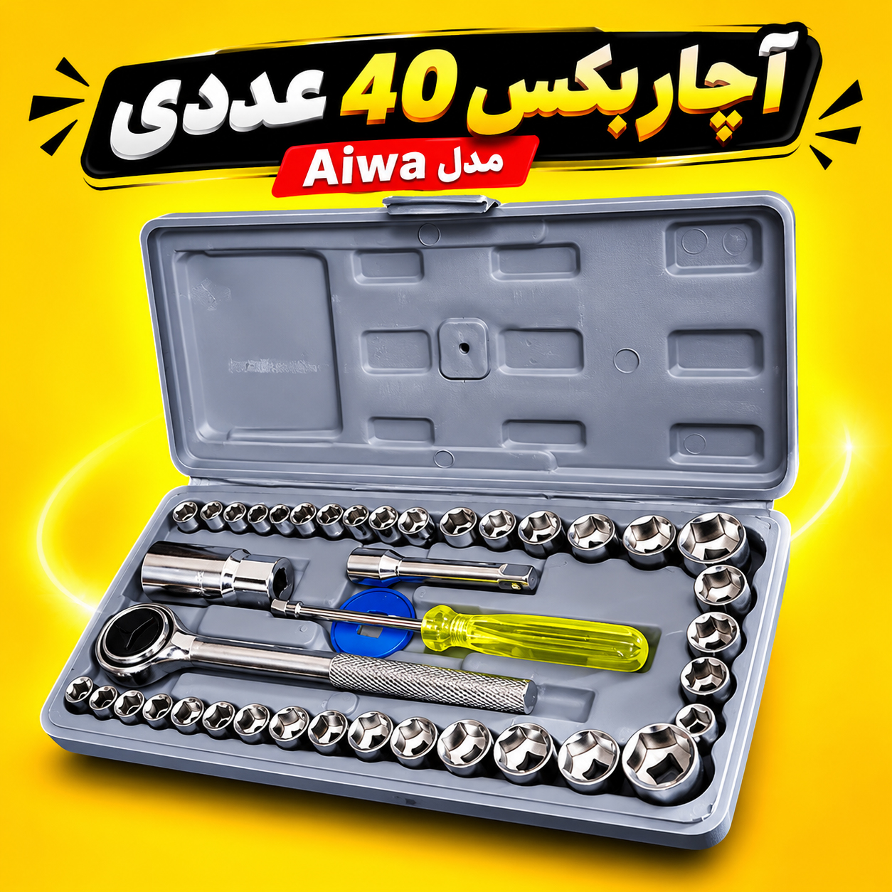 راه ترقی