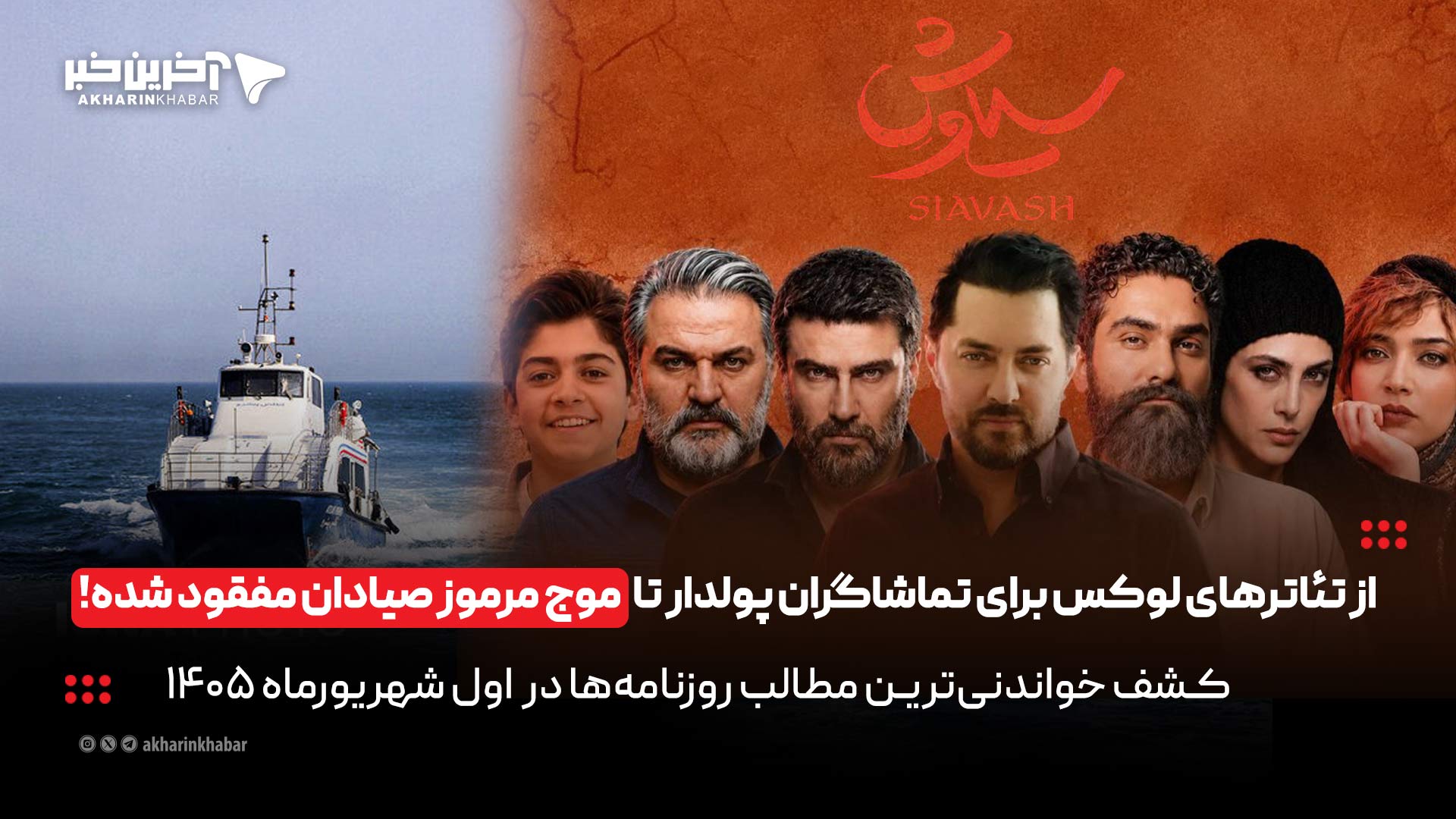 راه ترقی