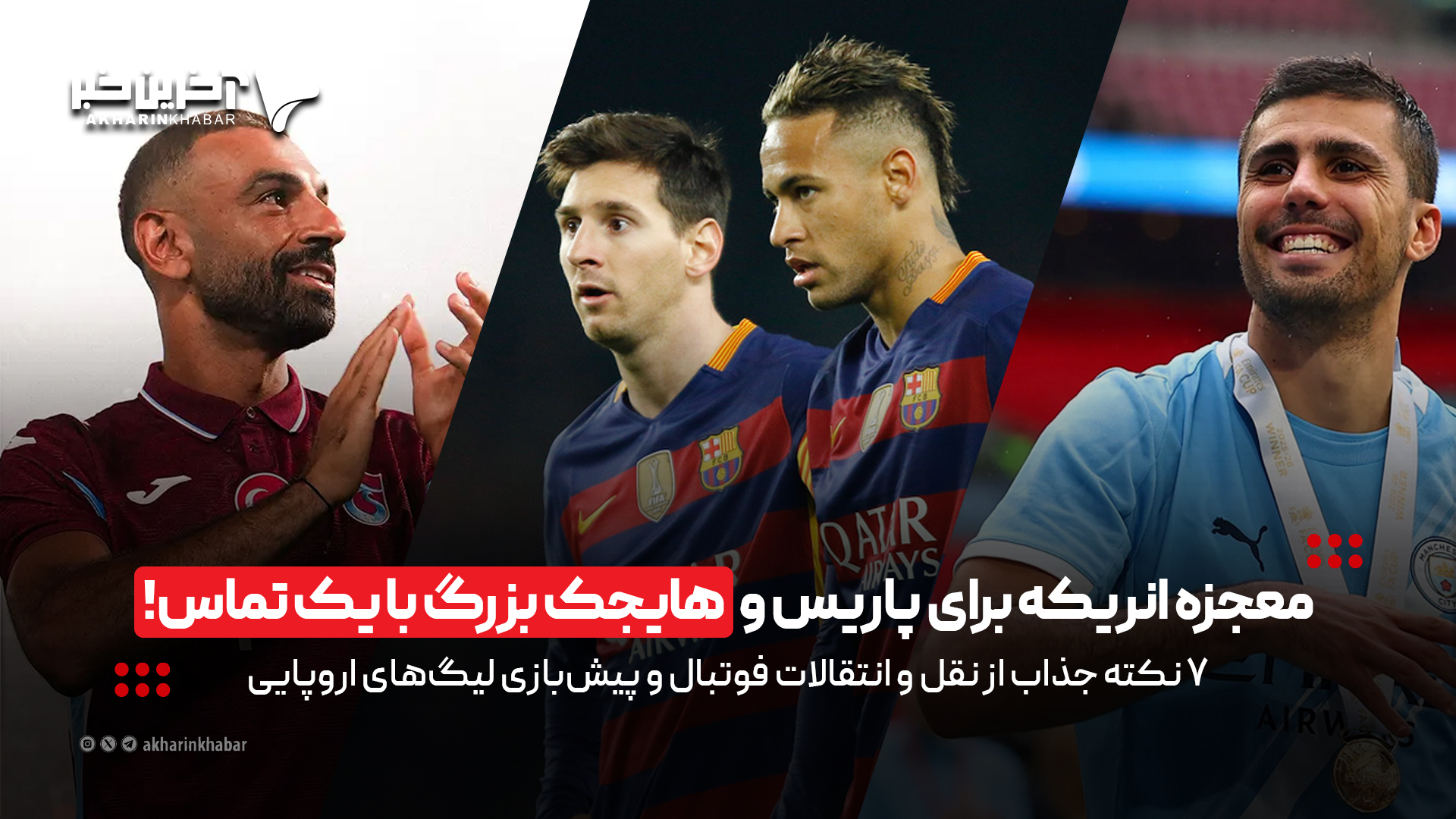راه ترقی
