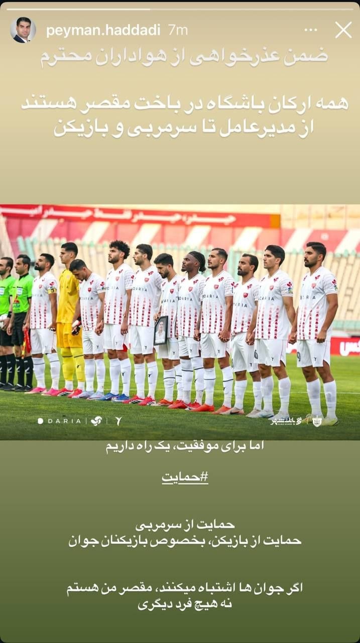 راه ترقی