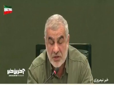 نائب رئیس مجلس: ملت ایران دربرابر یاوه گوئی های آمریکا تسلیم نخواهد شد | آخرین خبر