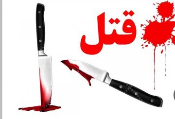 «چشم تو چشم شدن» به جنایت خونین ختم شد! | آخرین خبر
