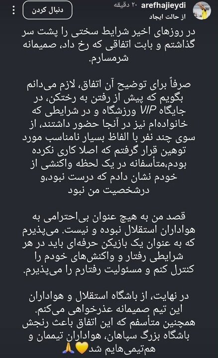 راه ترقی